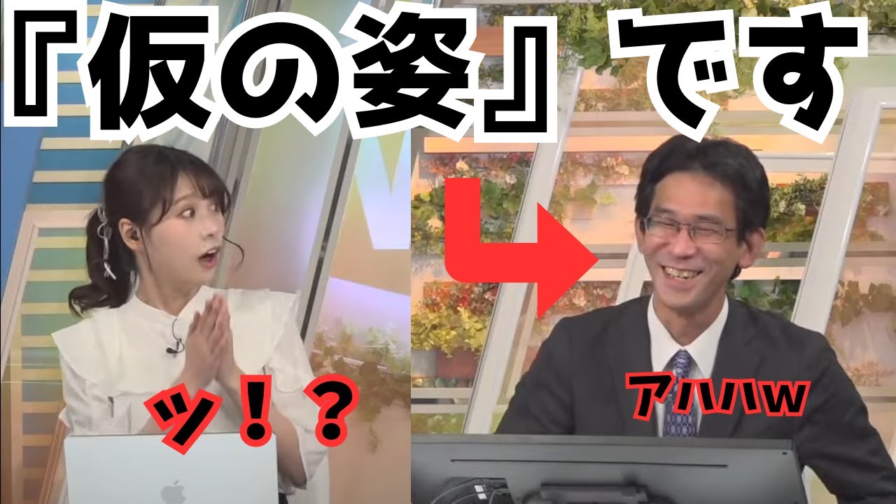 戸北美月×山口剛央　オンとオフが激しいぐっさんの、起きる時間に驚くみーちゃん