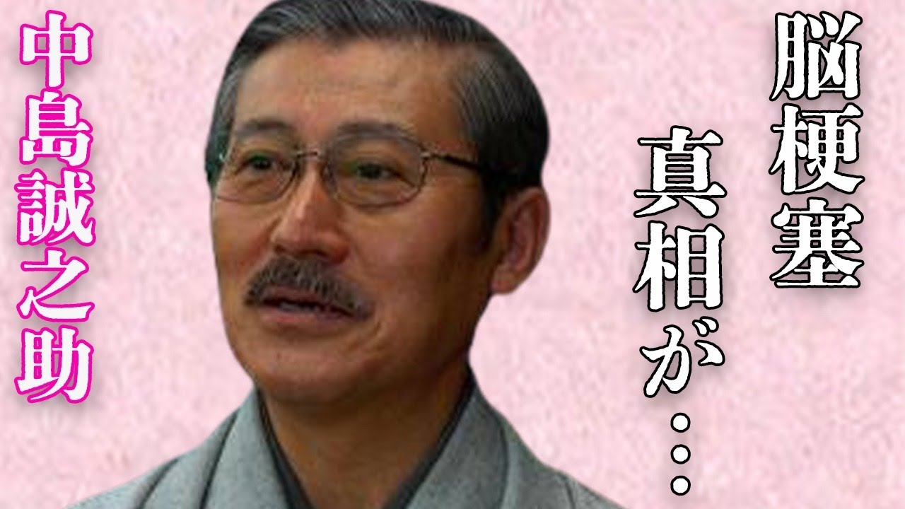 中島誠之助の“脳梗塞”の真祖や鑑定ミスの内容に言葉を失う…「なんでも鑑定団」でも有名な鑑定士の娘の職業や壮絶な幼少期に驚きを隠せない…
