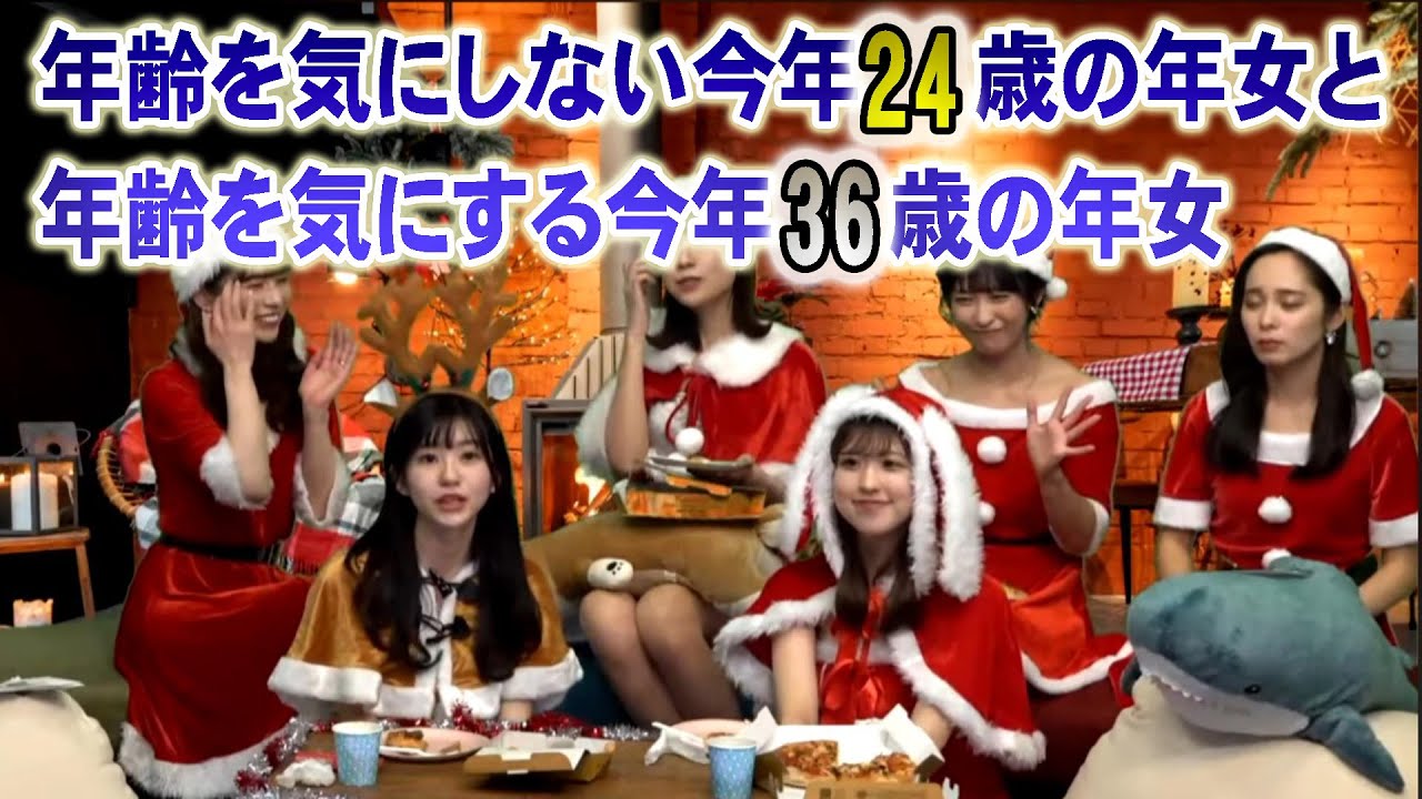 【ポン子】干支と年齢をイジられて怒るポン子