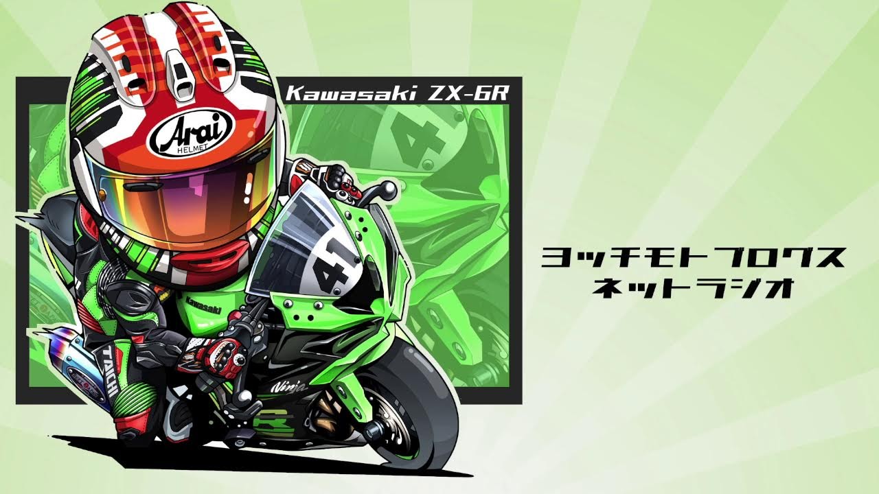 【NetRadio yocchi channel】#389「深夜放談」20230512