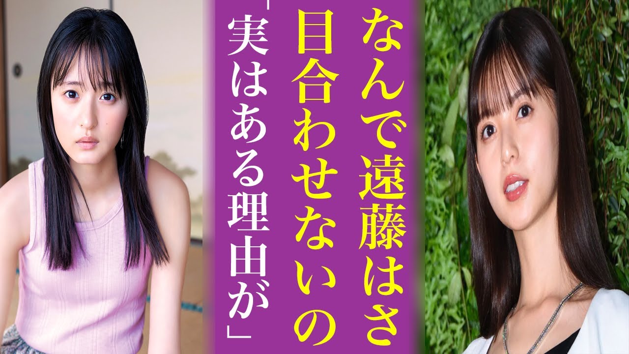 遠藤さくらが他人と〝目を合わさない理由〟にオタ号泣...齋藤飛鳥もこれには納得で乃木坂46は一致団結か