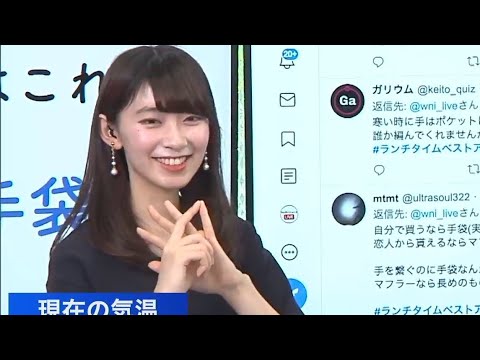 【檜山沙耶】マフラー編んだことあるんですよ