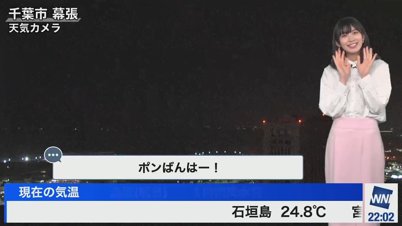 【檜山沙耶】ぽんばんわー　Type S