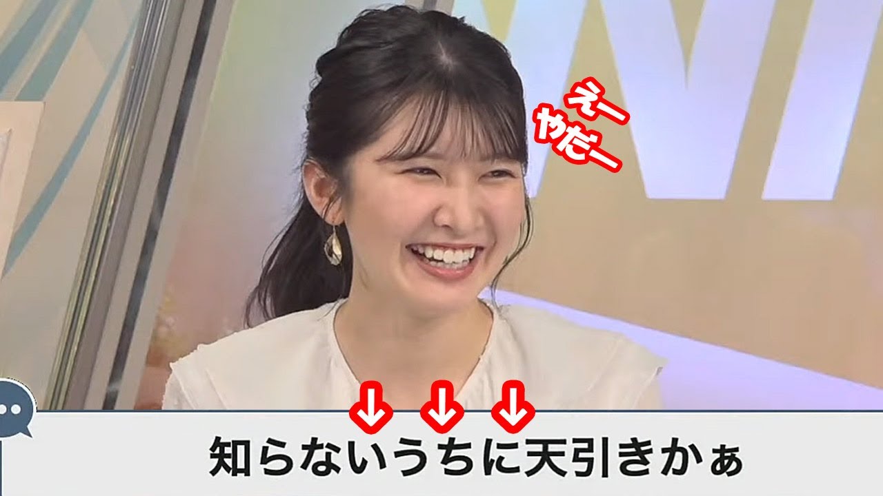 【駒木結衣】ワイパー課金システムは給料天引きかもしれなかったチャットのチェックは怠らないお天気お姉さん