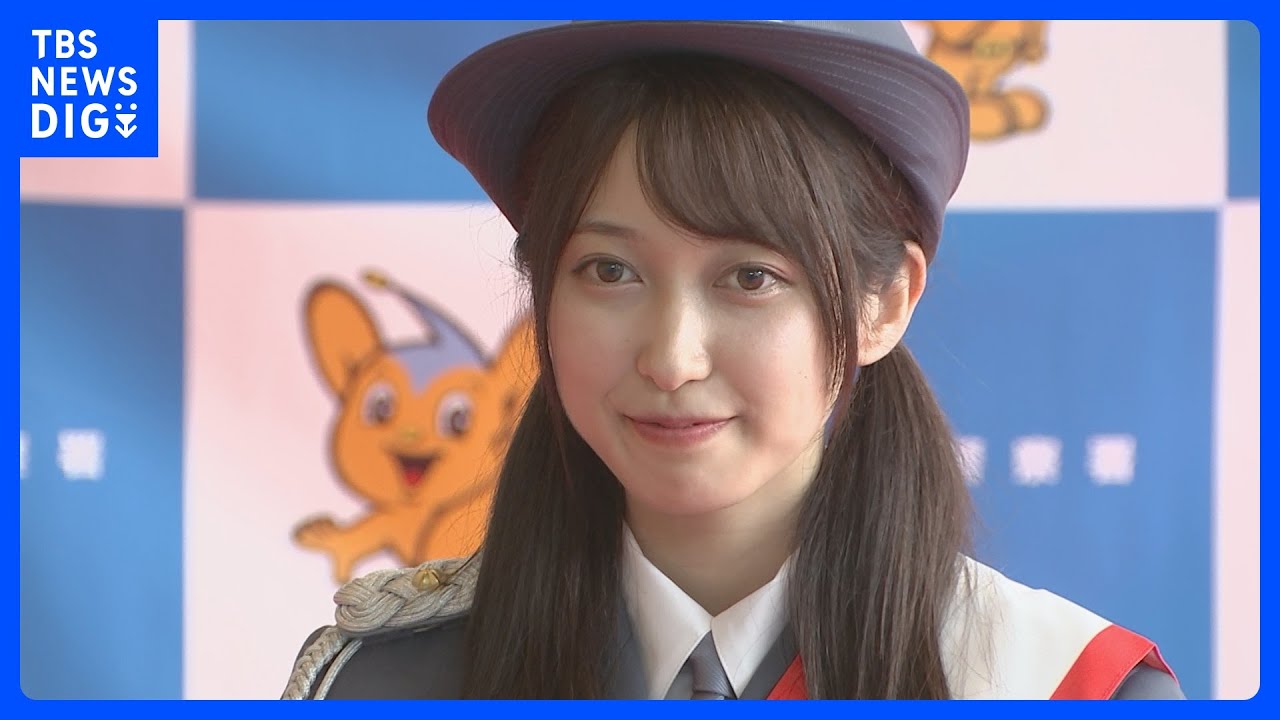 「自転車は車と同じ、ルールを守って便利に利用を」TBS佐々木舞音アナウンサーが赤坂警察署の一日署長｜TBS NEWS DIG