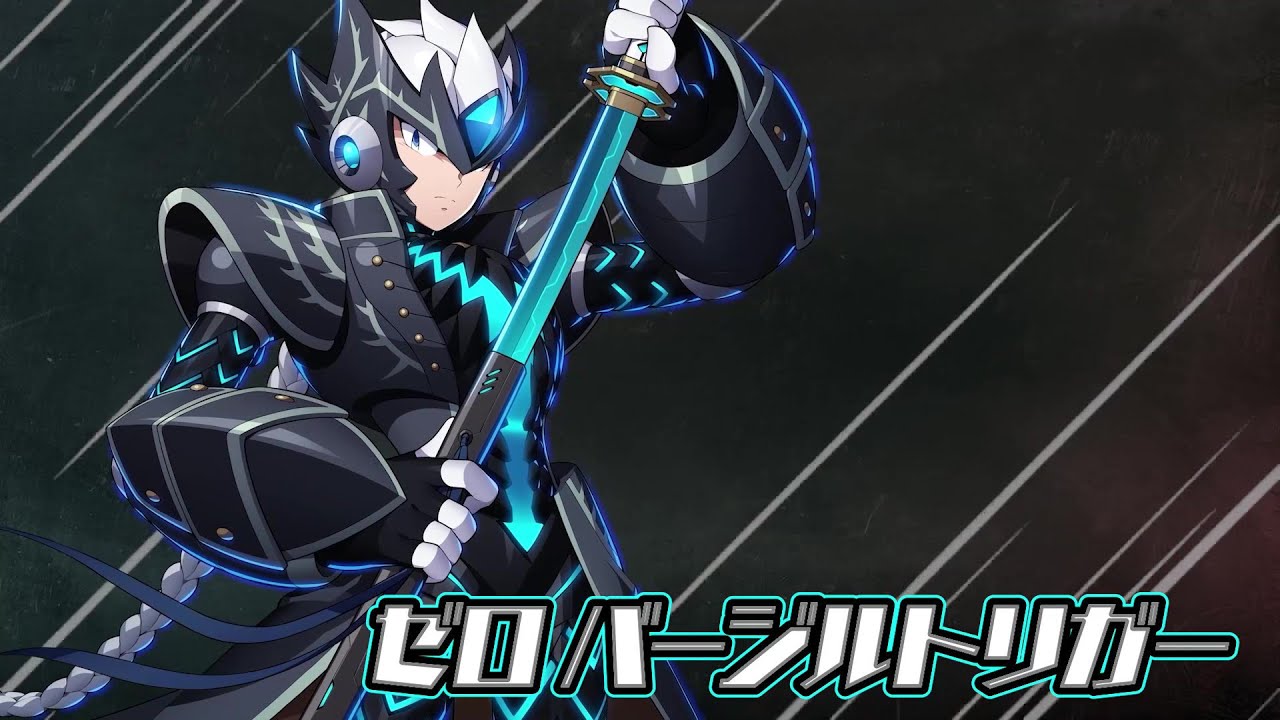 【ロックマンX DiVE】「ゼロ バージルトリガー」スキル紹介動画『デビル メイ クライ 5』コラボ