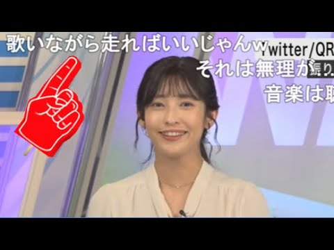 【山岸愛梨】🍙っ「ニコ生コメを読みながら滑らない話しをするさすがのあいりん(ニコ生コメ有り)」