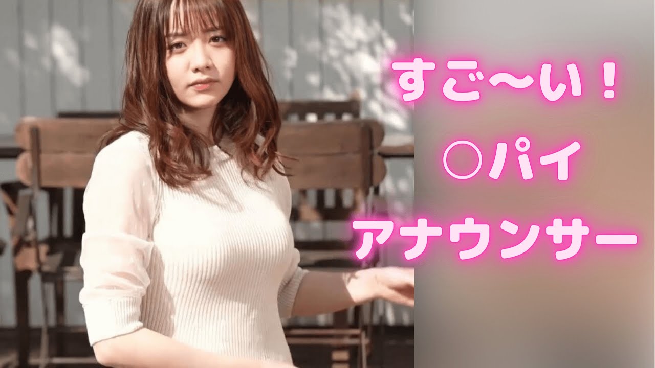 【森香澄】見なきゃ損！この顔で大きいのはズルE