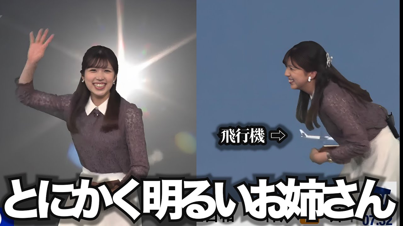 全身で表現する、お天気お姉さん【小林李衣奈】