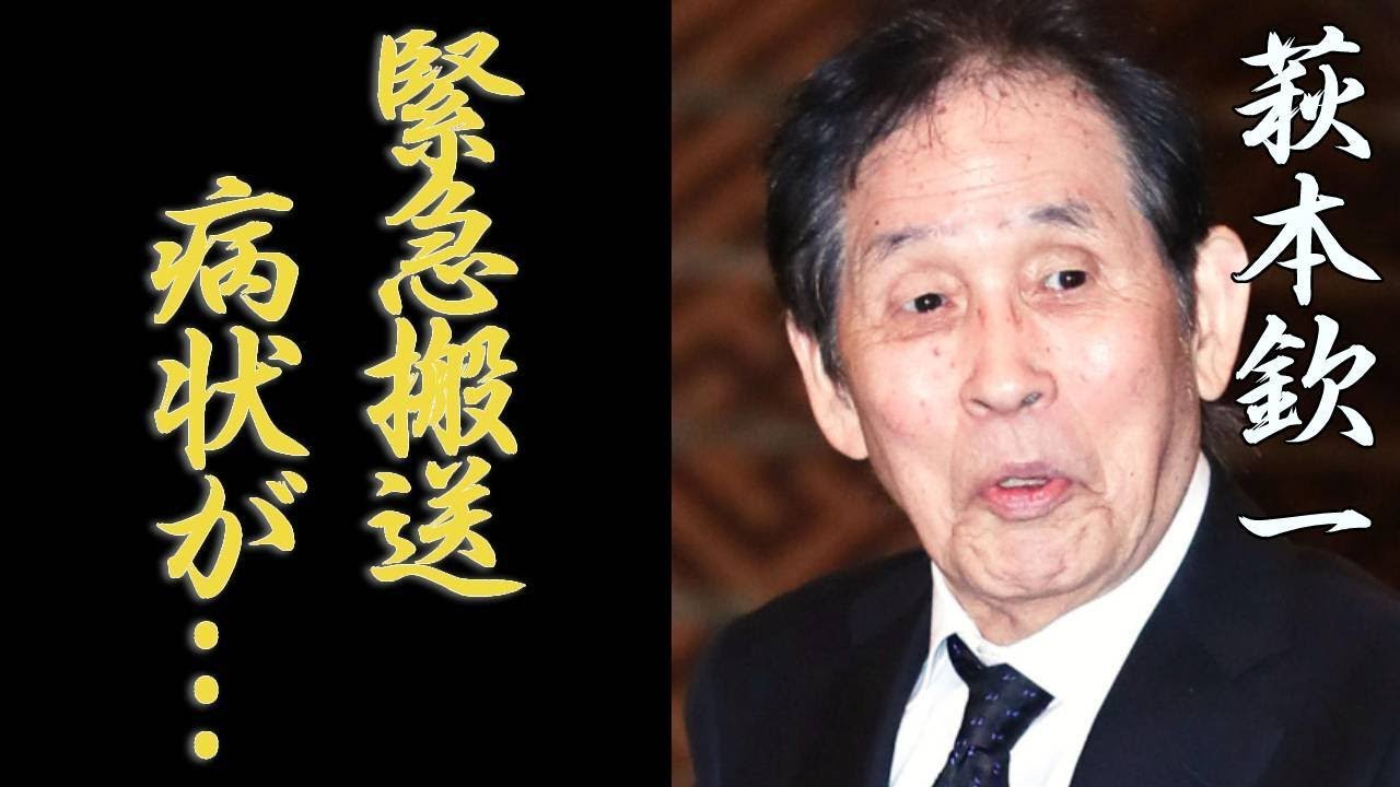 萩本欽一が緊急搬送された噂と病魔の正体に言葉を失う…！「欽ちゃん」の愛称で親しまれている芸人の壮絶な生い立ちや嫁と別れの瞬間に涙が止まらない…！