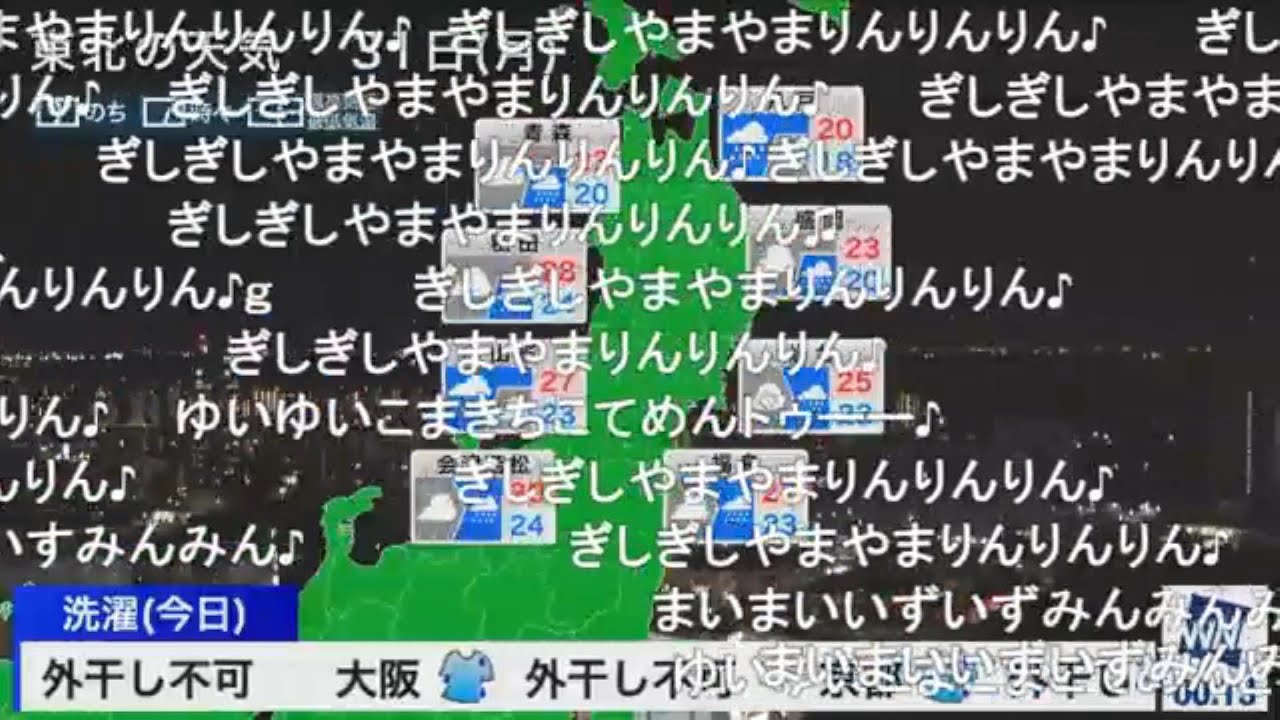 【駒木結衣】ぎしぎしやまやまりんりんりん♪にツボるおゆい