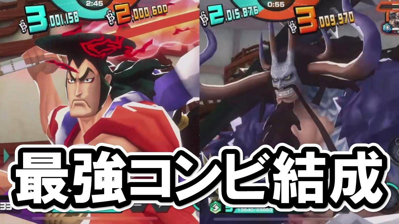 新旧ゲッター最強キャラコンビが普通に環境最強だった【バウンティラッシュ】