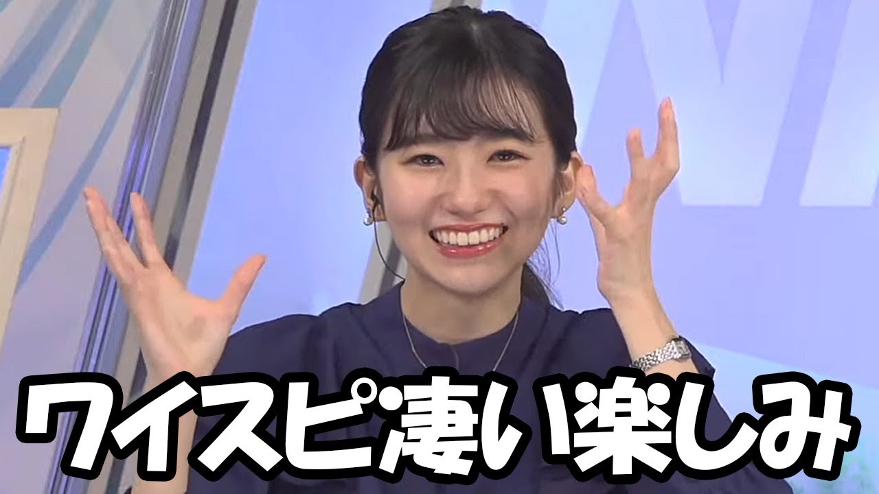 【大島璃音】ワイスピの新作は速攻で見るし名作揃いと言う映画館へは一人で行くことが多いお天気お姉さん