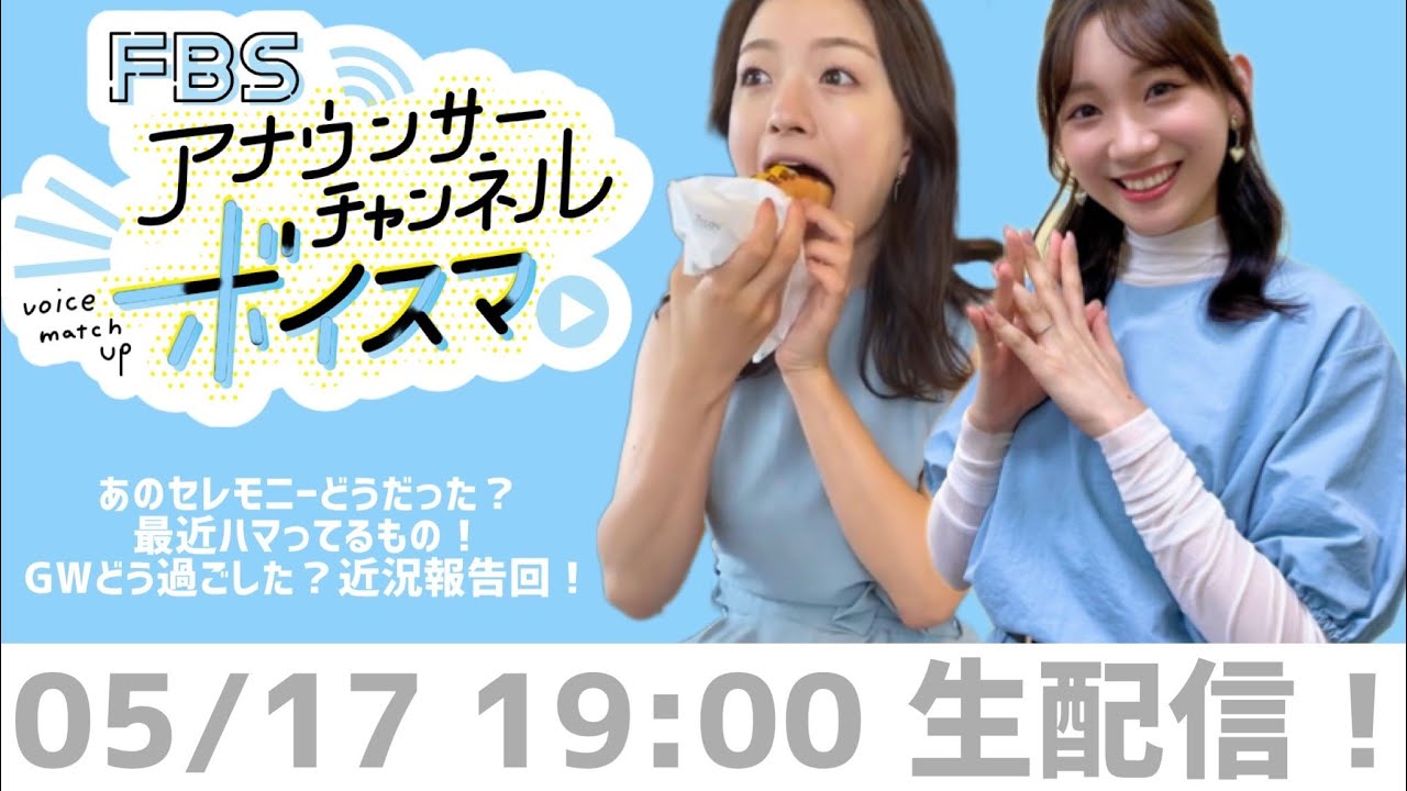 【生配信】最近どうよ？❤