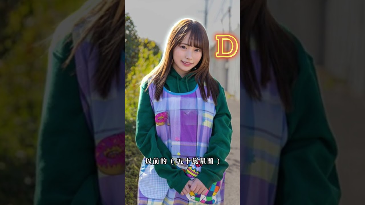 【女優週報】柴崎晴 (柴崎はる) x MINAMO x 蘭々(五十嵐星蘭) x 吉根柚莉愛 (吉根ゆりあ) x 小花暖 (小花のん) x 逢見梨花 (逢見リカ) | 九龍宅什麼