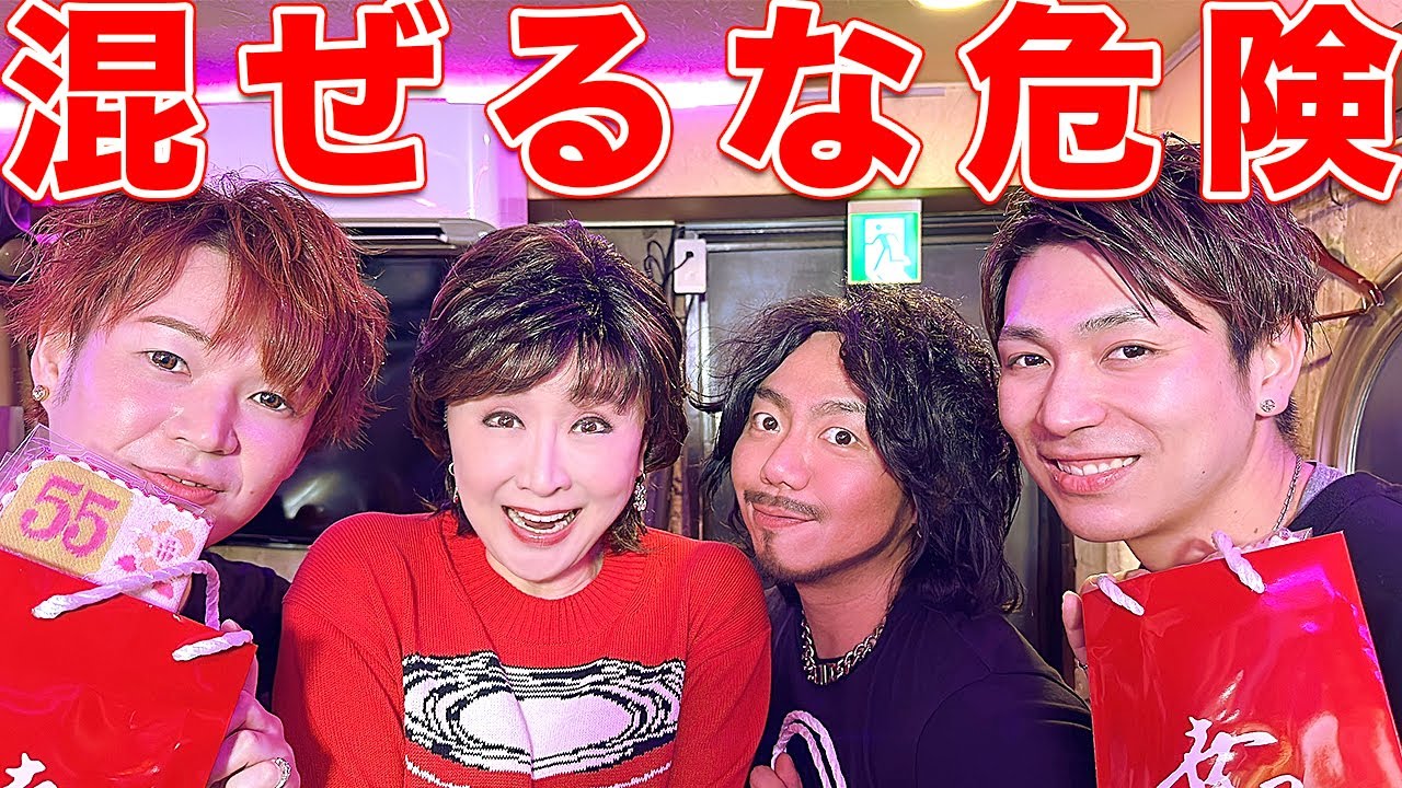 危険なコラボが実現しました。もう止められない…。【3人勘女コラボ】