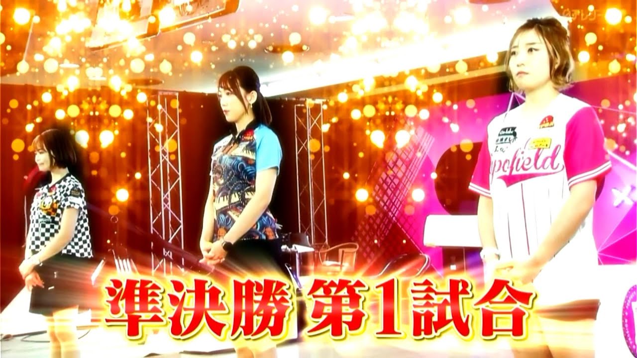 P League#874 Rnd99 Season18 5th Stage SemiFinal A