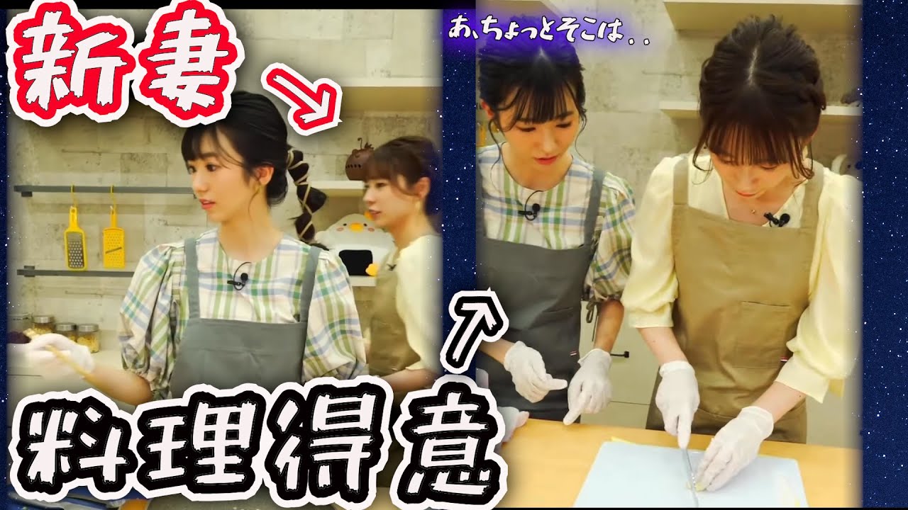 【大島璃音&高山奈々】新婚人妻との料理に燃えるお天気キャスター[Eng sub]