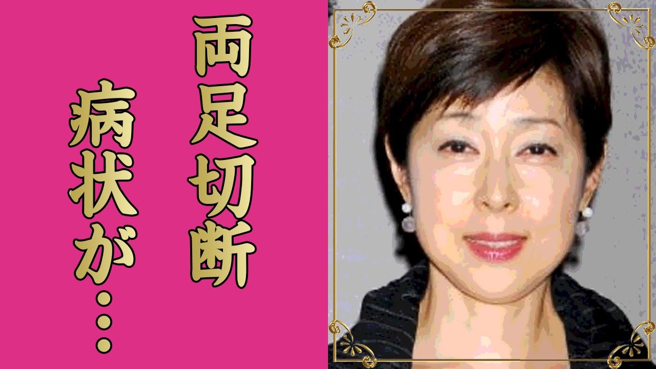 叶和貴子の"両足切断"の闘病生活...激白した消えた理由に涙が零れ落ちた...『和服の似合う美人女優』の現在元夫との離婚理由...再婚しない理由に驚きを隠せない...