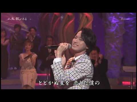星のフラメンコ　松阪ゆうき　青山 新