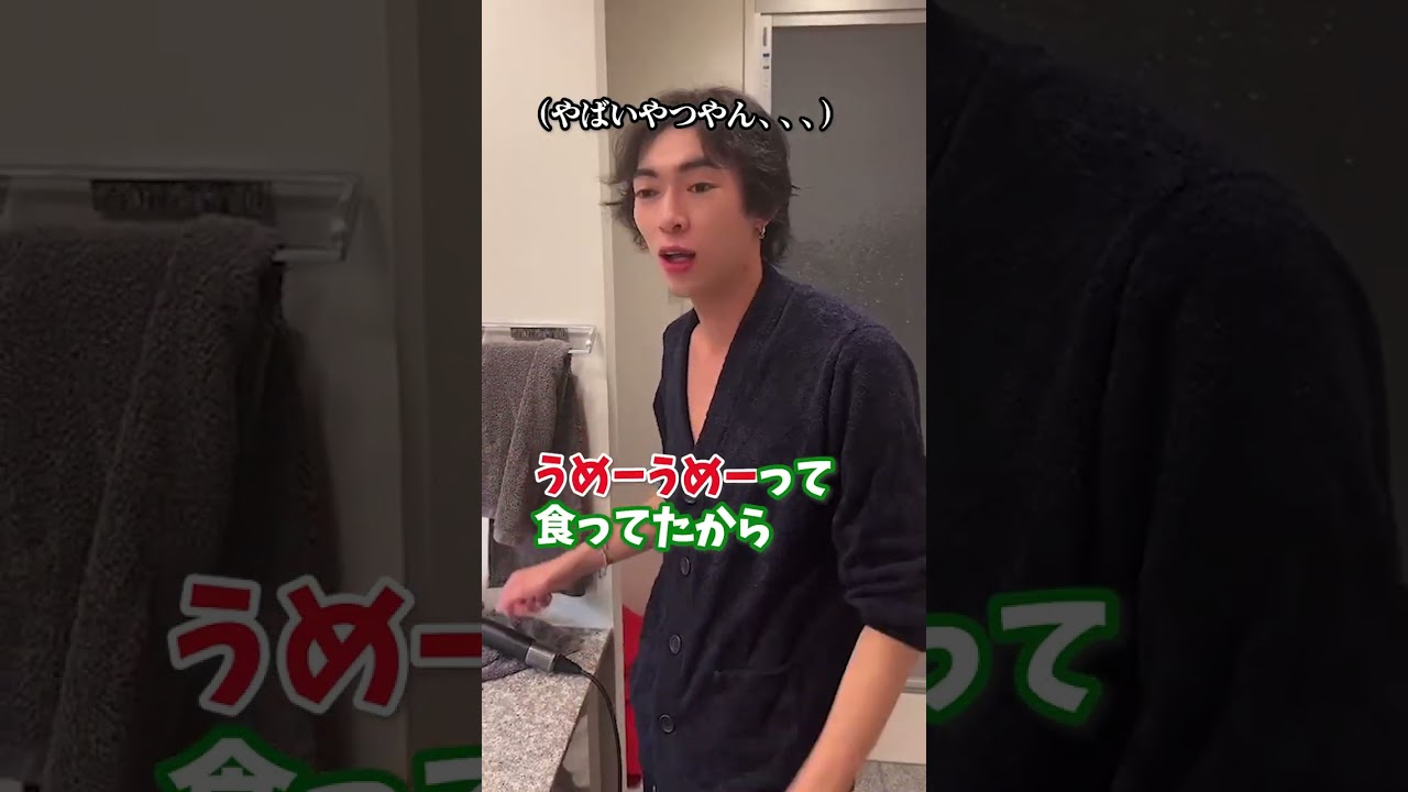 元ジャニーズが語る！ジュリーさん‼ #ジャニーズ  #shorts #ジュリー  #スマフラ #秘密