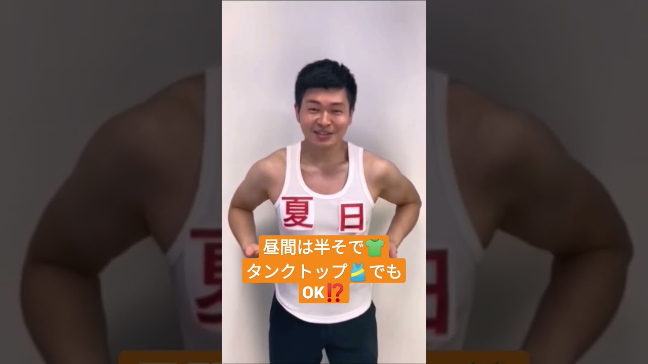 大阪で今年初の夏日か　タンクトップ日和⁉（鈴木悠）