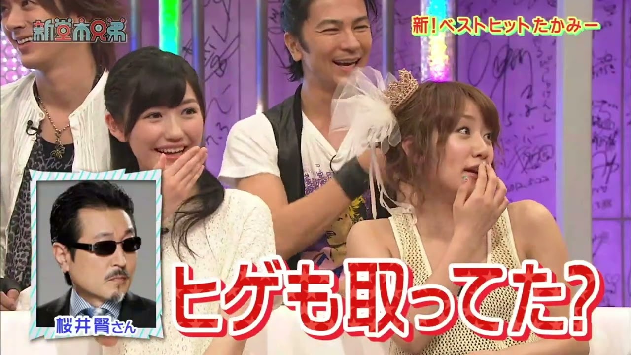 KinKiKids（渡辺麻友）新ベストヒットたかみ― 2012 8 12