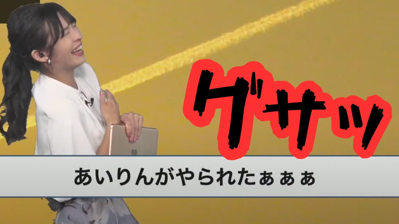 【山岸愛梨】リポートの写真で遊びすぎちゃうあいりんｗ