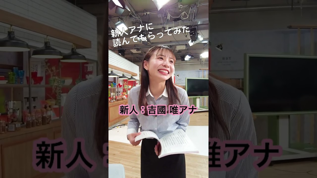 新人アナ！初鳴きまであと6日！