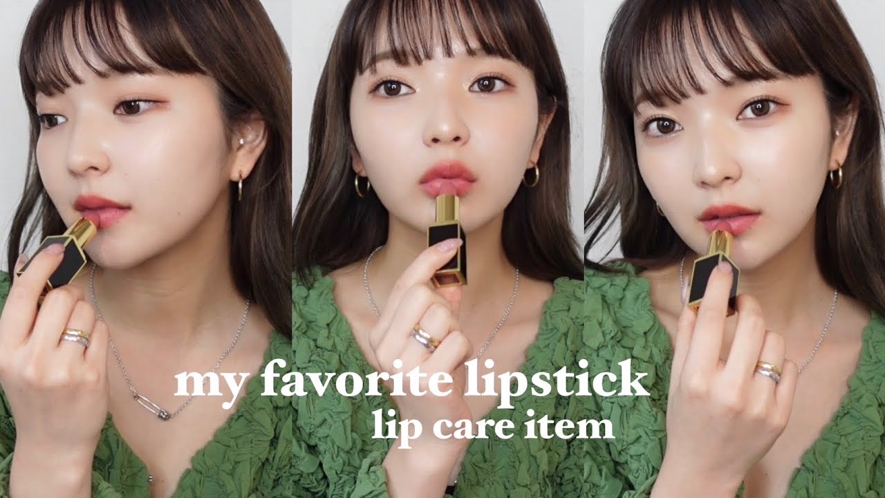 Lip. 最近のベストリップはコレ！