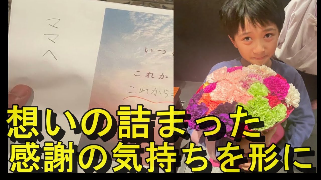 堀越勸玄くん天国の麻央さんに感謝の言葉