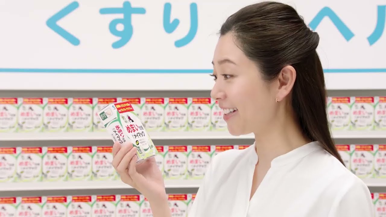 メイマック「繰り返すめまいを治す」篇D（M1C-0001）