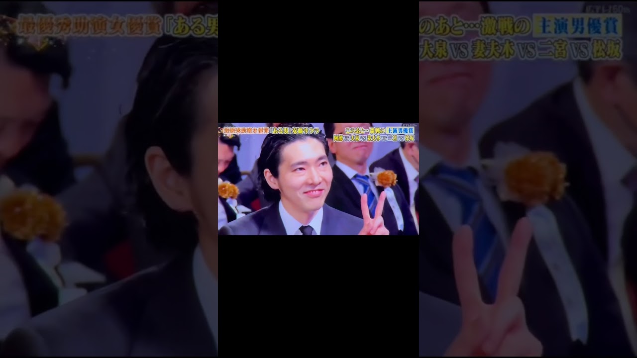 【後編】スピーチ聞いてどう思いましたか？「両立できない」と公の場で言ってくれたこと、多くの方が涙したと思います。#shorts #安藤サクラ