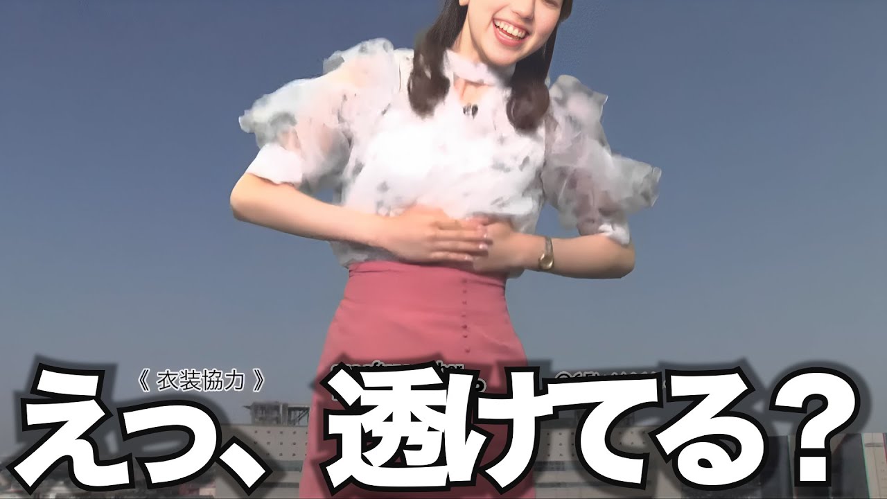 生放送中に肩が透けてることに気づいた、お天気お姉さん【小林李衣奈】