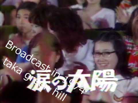 小林美樹ちゃん 1974