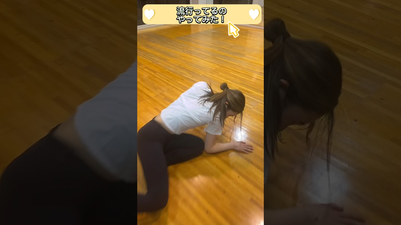 【流行りのセクシー】じゃないver#shorts #空手#空手女子