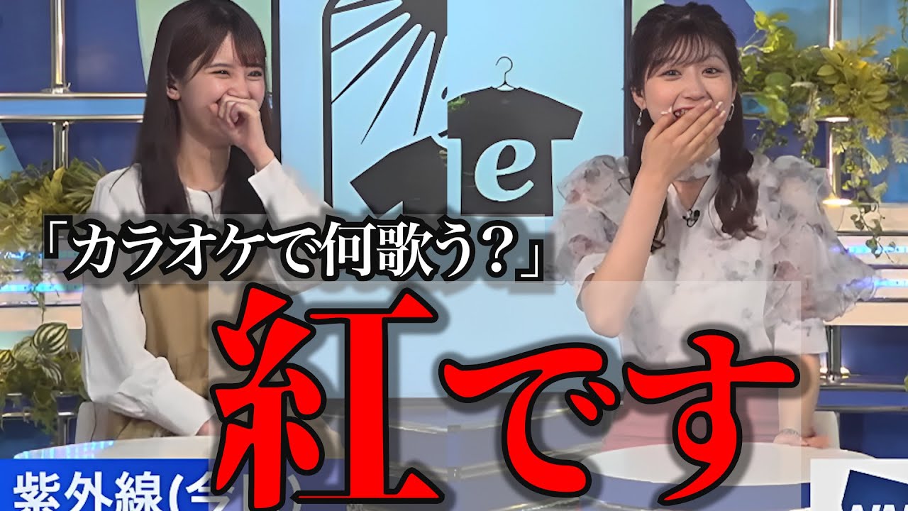ぶっ飛びエピソードを連発する、お天気お姉さん「１人ミュージカルします」【小川千奈、小林李衣奈】