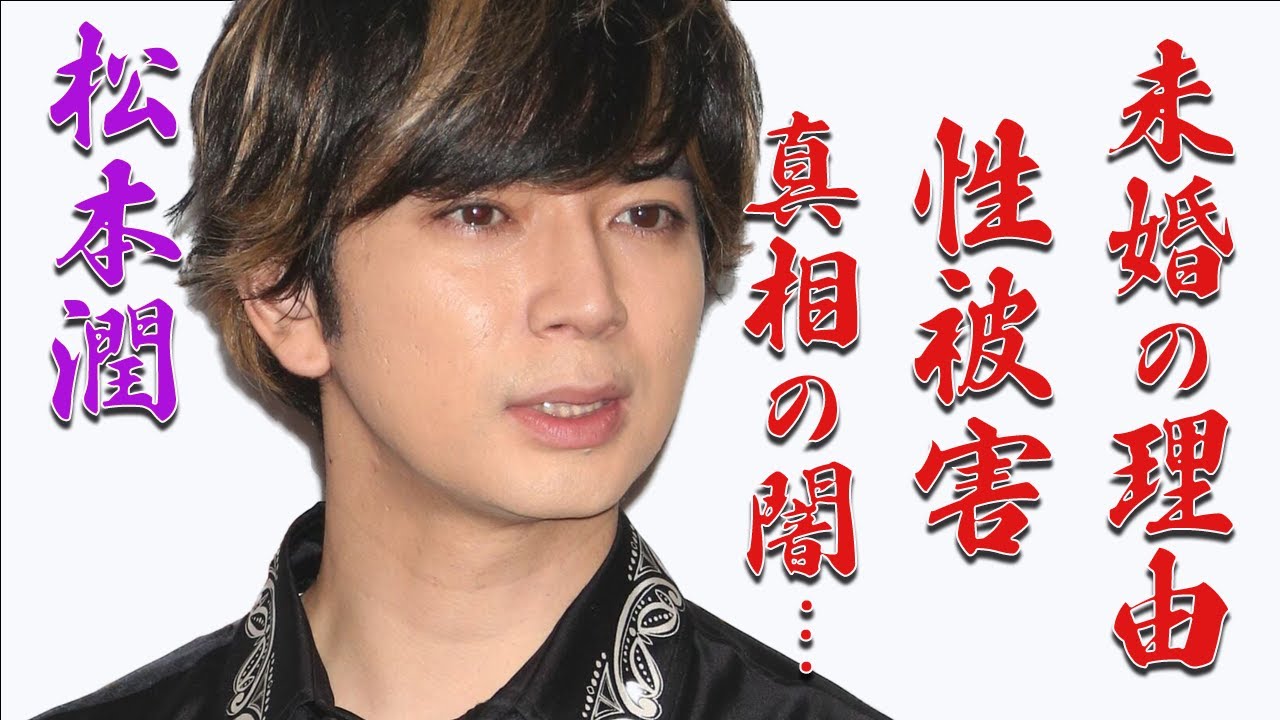 ジャニー喜多川とスペオキの松本潤との愛人関係に涙が止まらない...NHK大河ドラマ「どうする家康」の収録中止か？！人気アイドル『嵐』のメンバーが井上真央と永遠に結婚しない理由に一同驚愕…