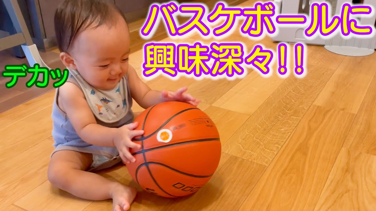 将来はパパとママと同じバスケ選手かな？