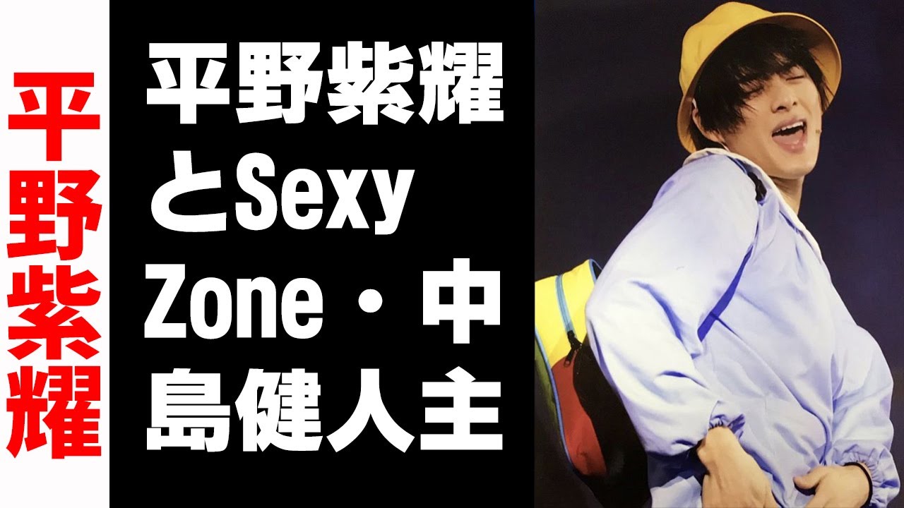 【平野紫耀】King＆Prince・平野紫耀とSexy Zone・中島健人、主演ドラマに「韓国リメークじゃないの？」と疑問の声！　原作表記ナシの謎