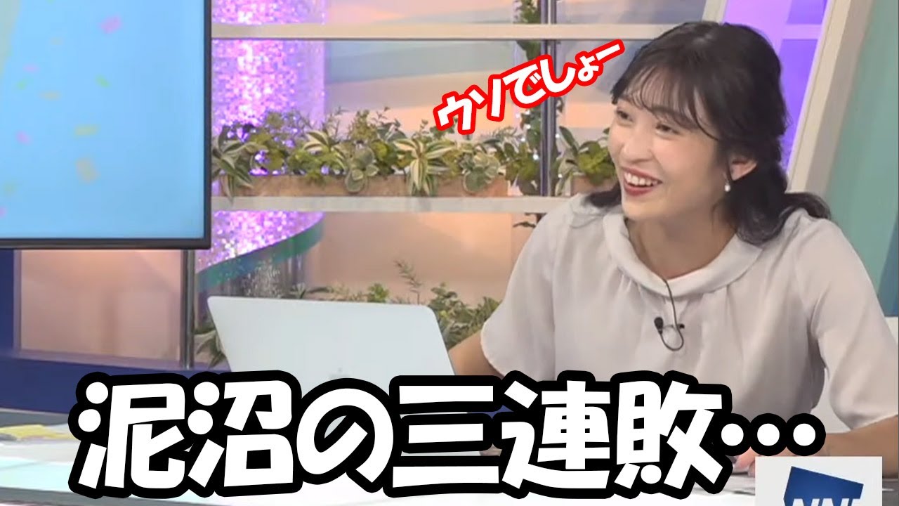 【山岸愛梨】昨日の敗北から地下労働を終え気分新たにリポート009に挑むも泥沼に入ってしまったお天気お姉さん