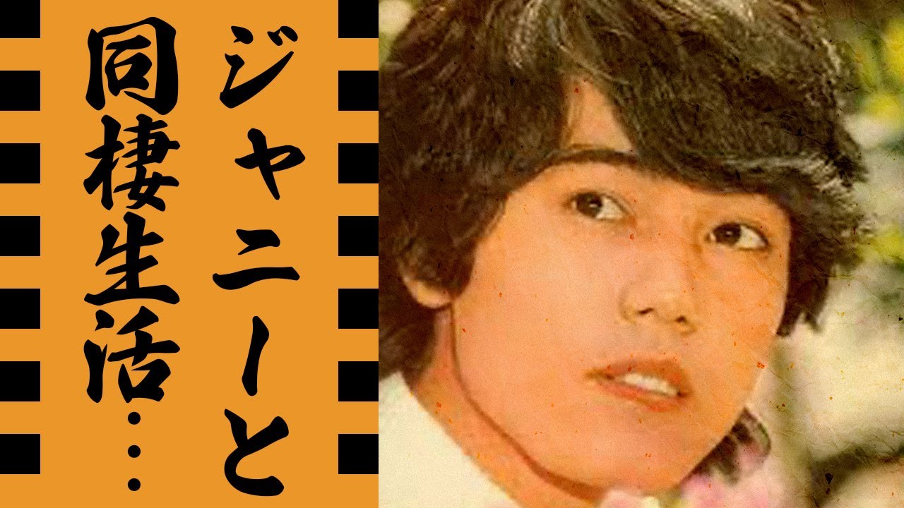 北公次のジャニー喜多川との"同棲生活"の真相...残した遺言がヤバすぎた...『ファーリーブス』で活躍したバク転が上手いアイドルの逮捕された事件...妻が明かした晩年に驚きを隠せない...