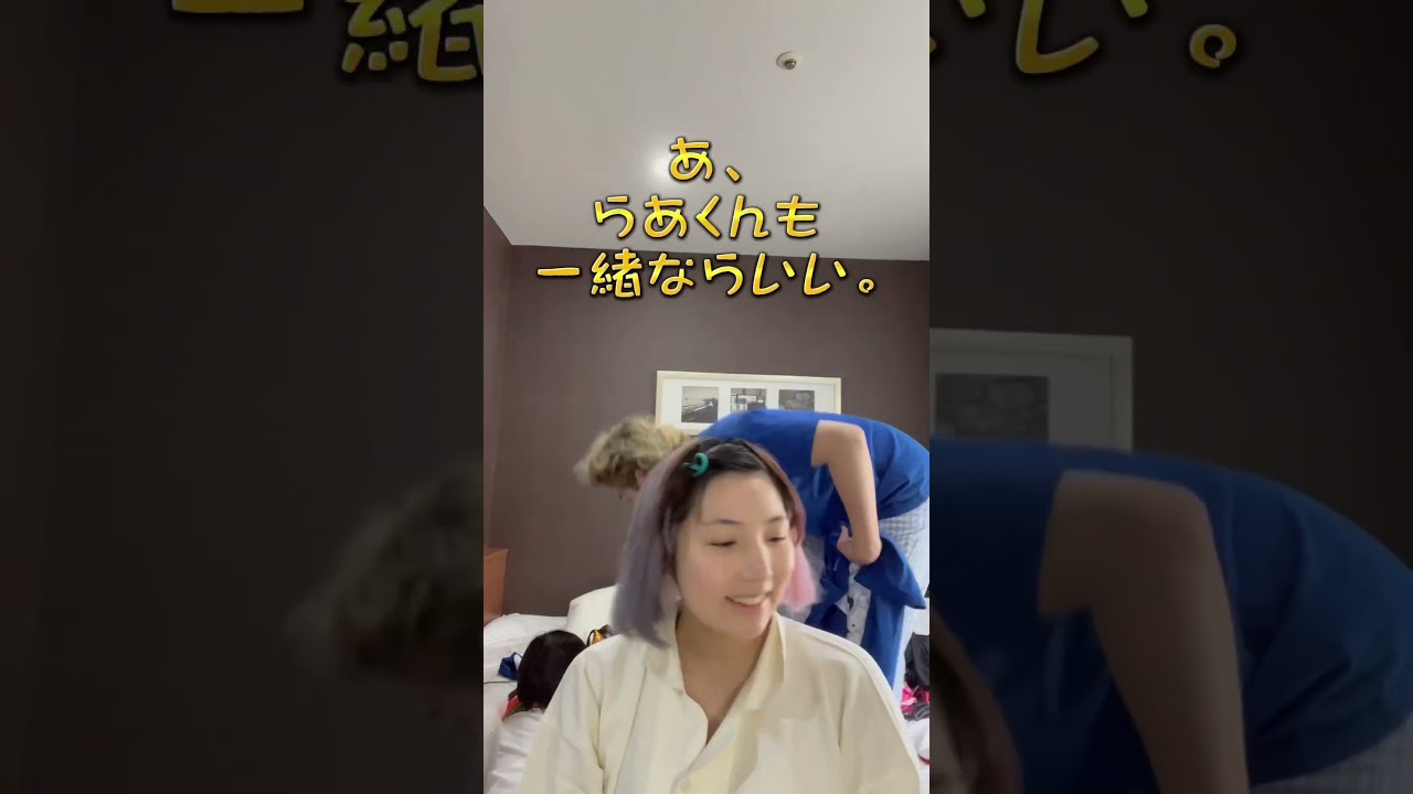 ファミリーコーデが着たい！！inレゴランド