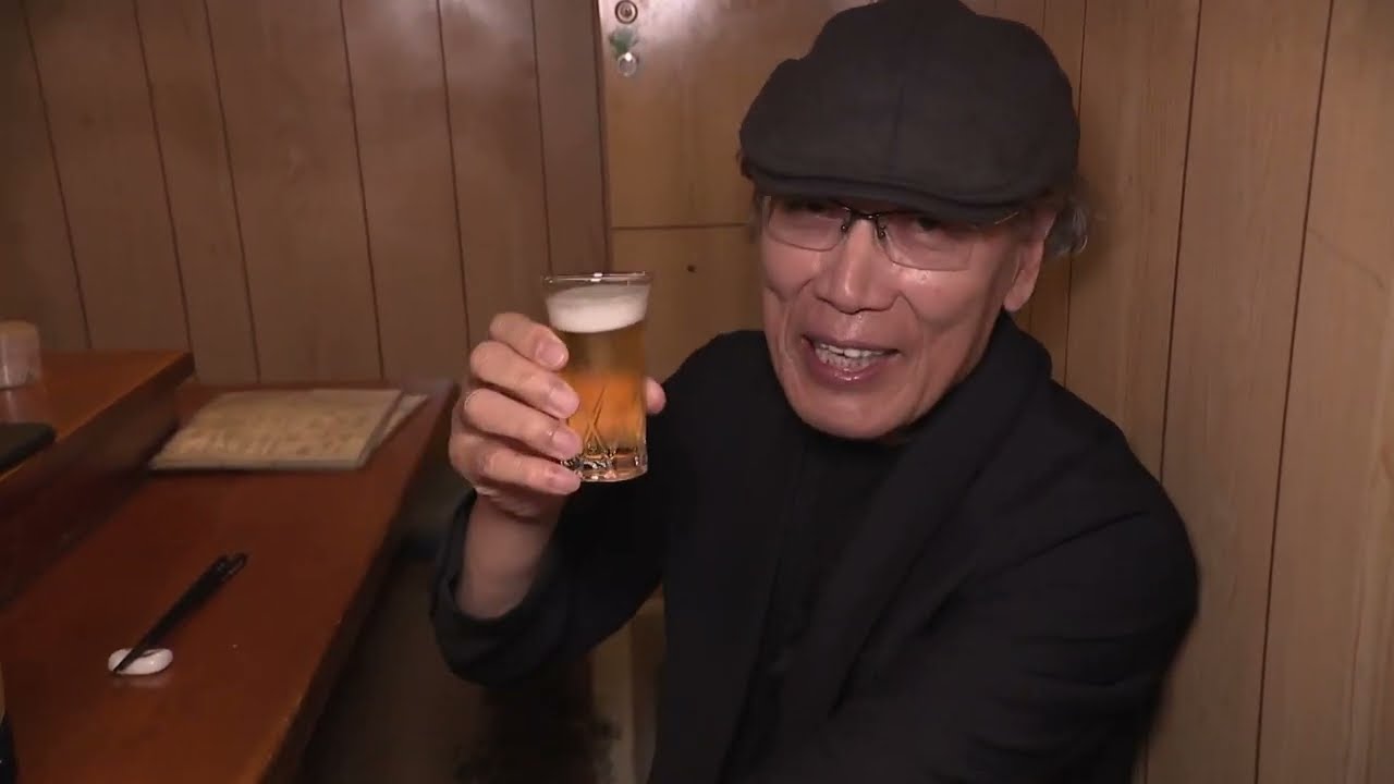 吉田類の酒場放浪記 渋谷「なだー」2023年5月8日