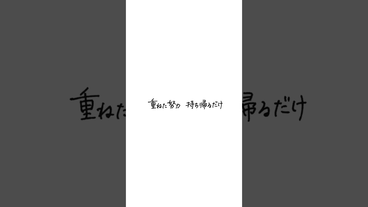 wacci『リバイバル feat. asmi』Lyric Video #Shorts