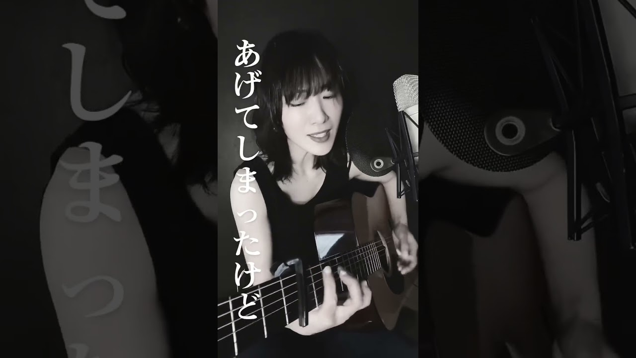 中村月子名曲喫茶カバー特集　高田恭子/みんな夢の中