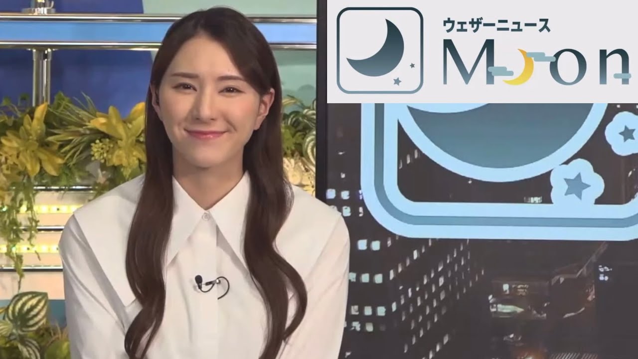 白井ゆかりさん 2023年4月25日(火) ムーン