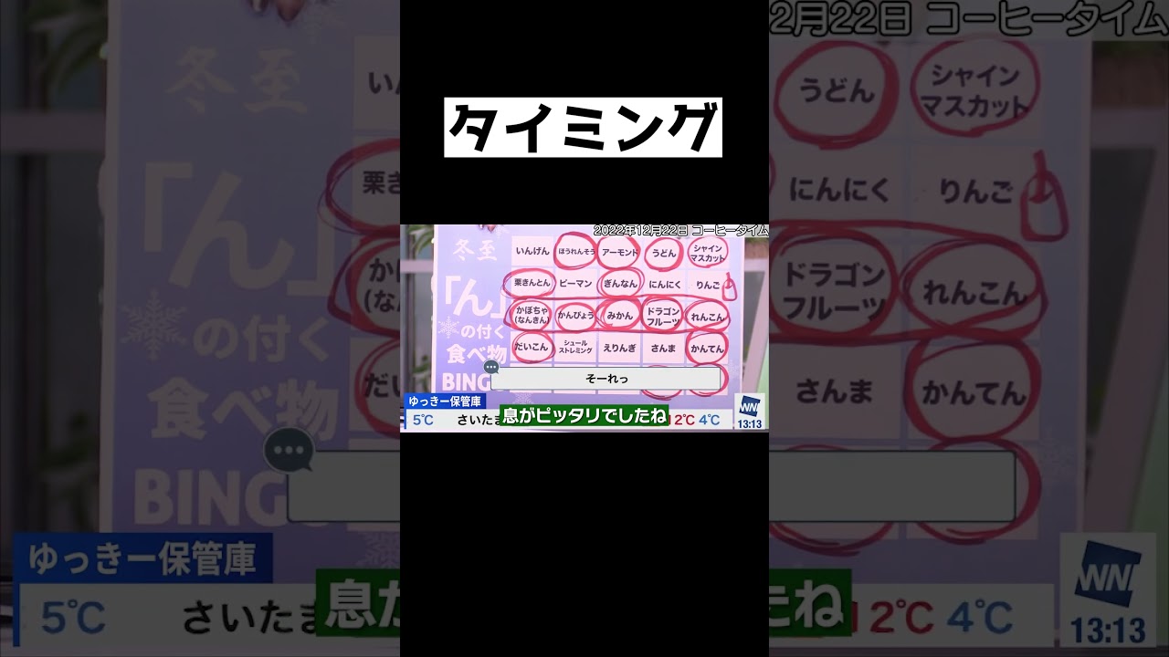 #shorts #内田侑希 #ウェザーニュース #キャスター #アナウンサー