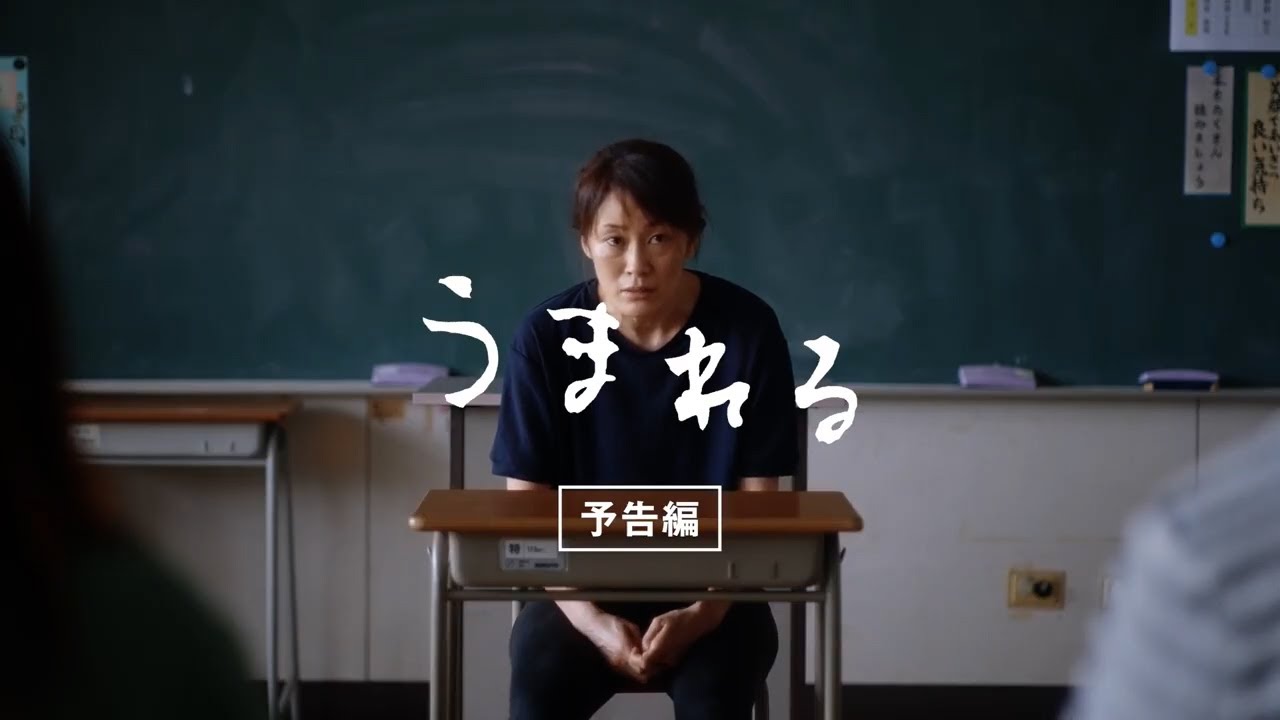 映画『うまれる』国内外の映画祭で13冠、子を奪われた母の“危険で究極な愛情”描く