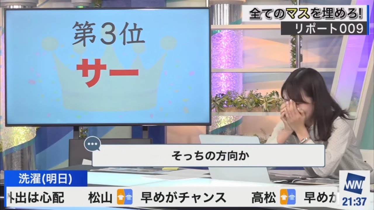 [戸北美月]℃スタッフ相手に1回も勝てないみーちゃんのリポート009全7戦の振り返り動画